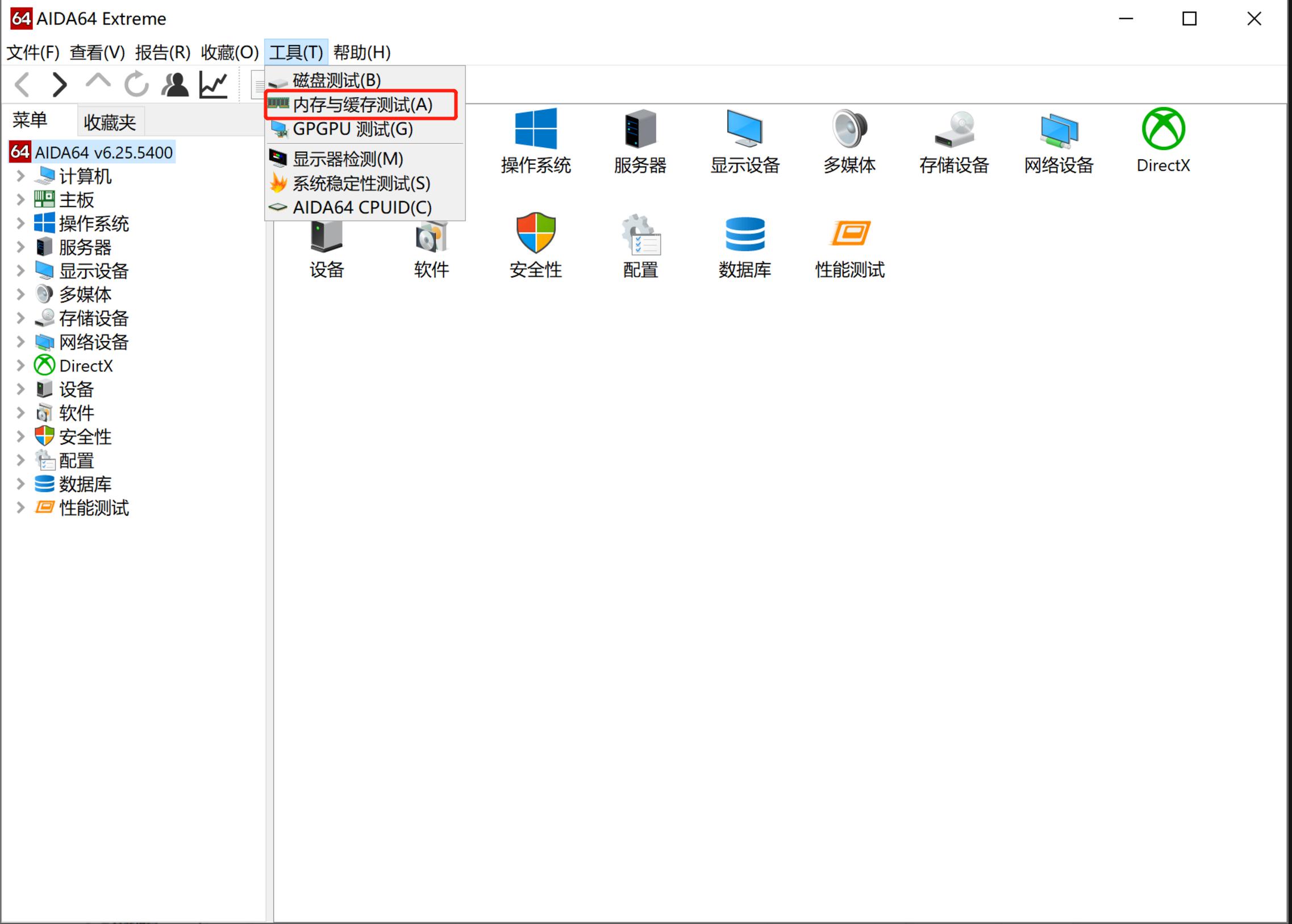 普条内存超频推荐,内存普条怎么超频