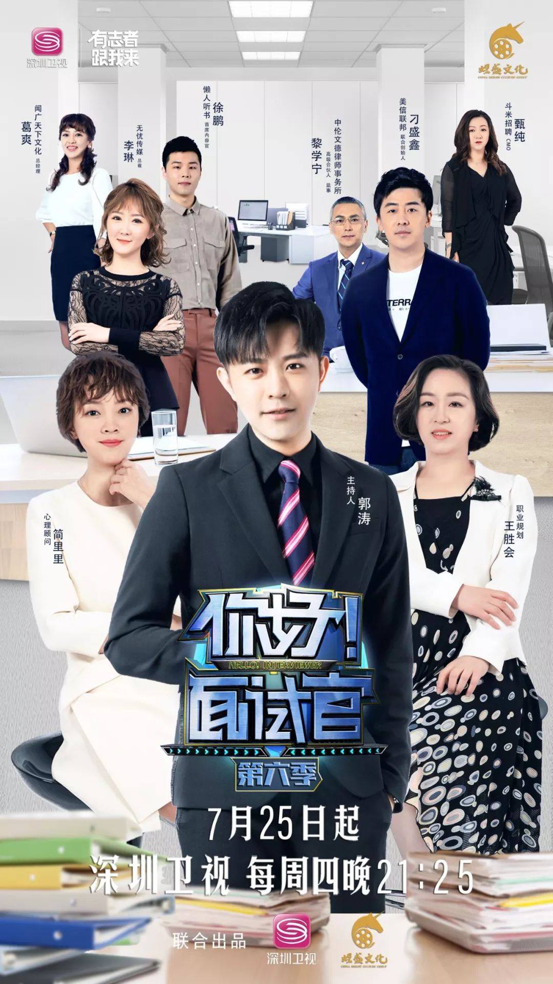 女选手主动“求抱抱”吓到主持人，“小幸运”能否在职场延续幸运？