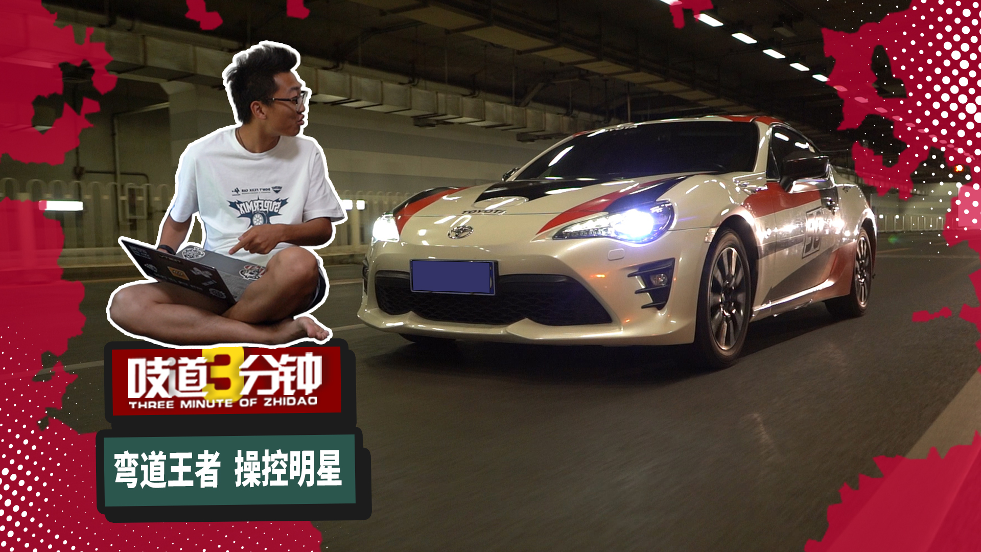 皮实耐用操控性好的手动挡车型,一万块钱的两厢车手动挡试驾感受