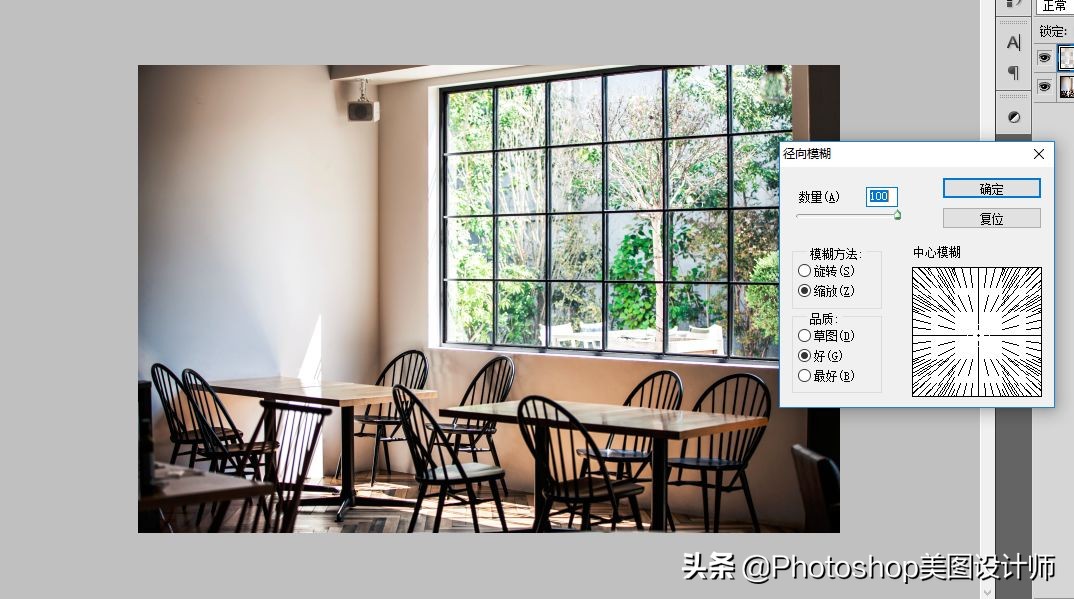 ps怎样调照片丁达尔现象更明显,ps怎么在图片添加夕阳效果