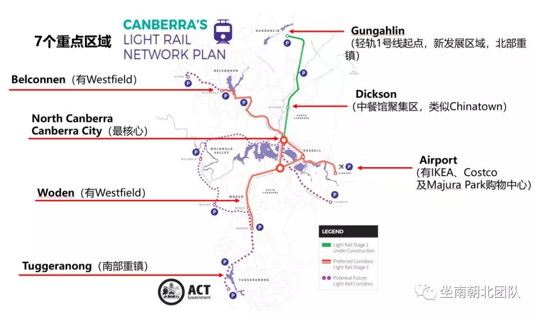 堪培拉的故事,堪培拉的来历