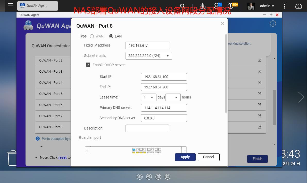 万兆上行wifi6组网方案新品开箱,万兆宽带wifi6