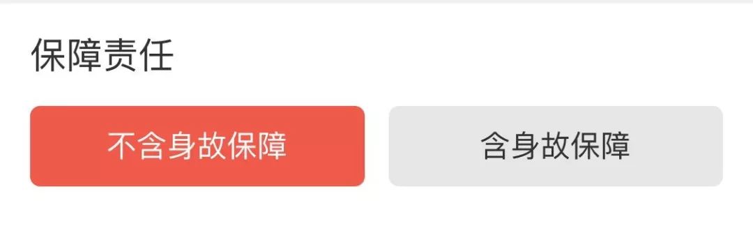看完细节再决定要不要买,看懂这些你再也不会穷