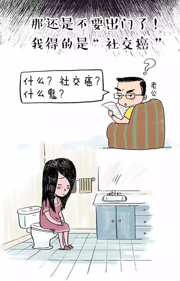 ella产后尿失禁原因,ella产后收骨盆