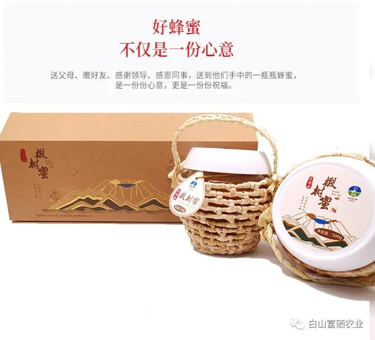 农家产品椴树蜜,长白山天然无添加的顶级椴树蜜