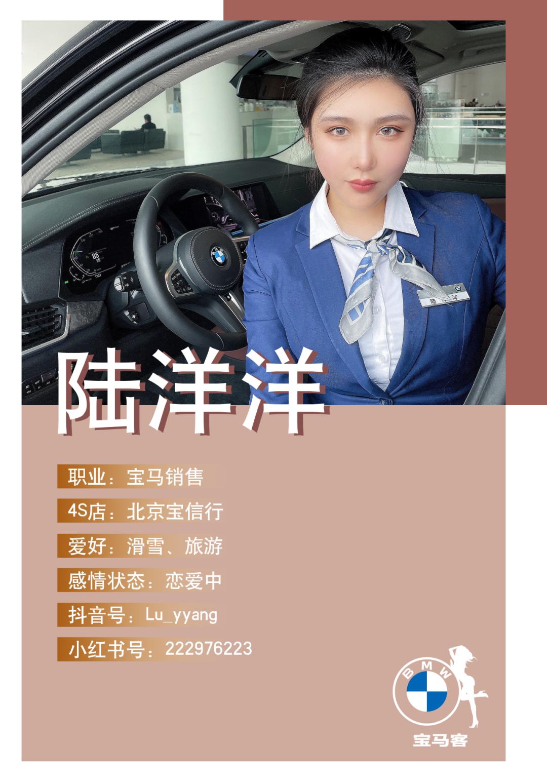 开宝马一系女车主,宝马女车主真实感受