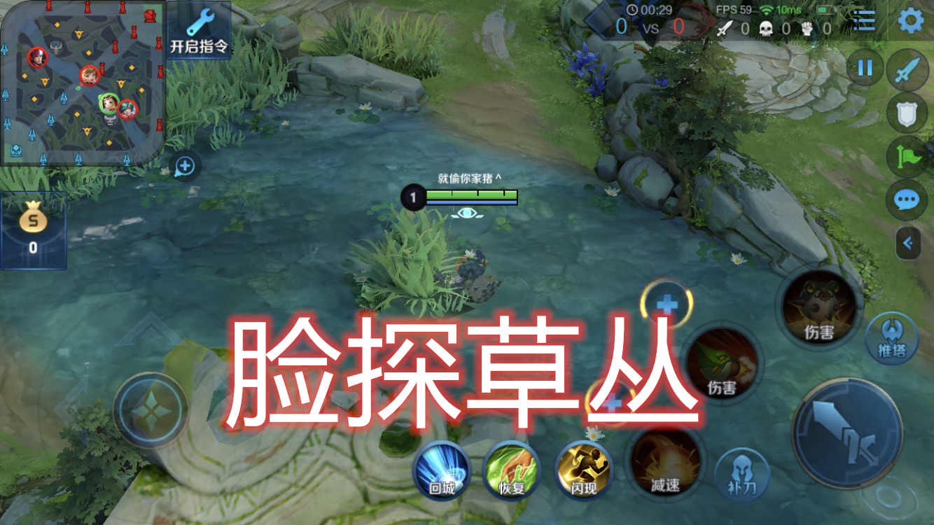 微信区和qq区哪个女玩家最多,微信区和qq区实力差别有多大王者