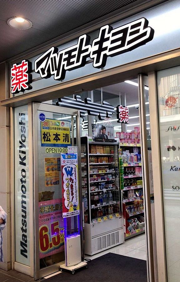 日本旅游值得买的东西,去日本旅游买什么东西最划算