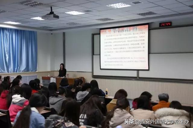 西安外国语大学70年校庆回放,西安外国语大学现状