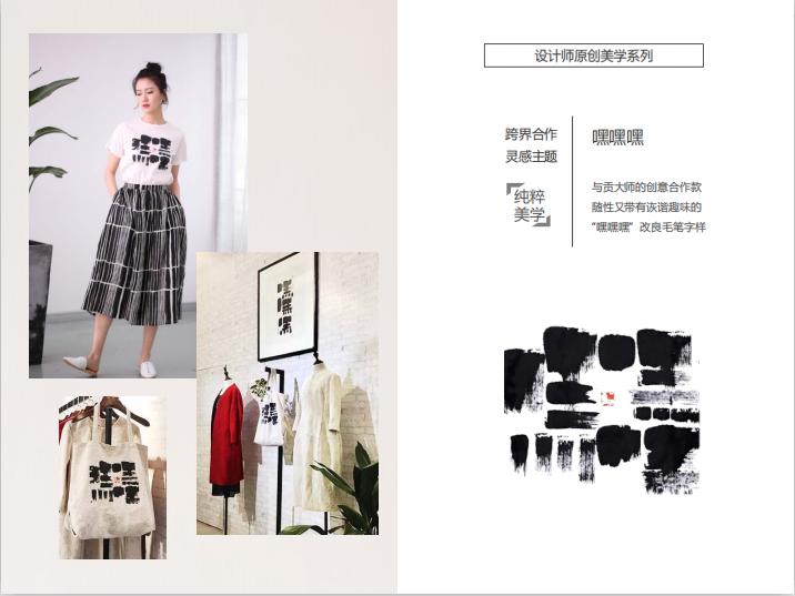 组合搭配顺序,组合搭配衣服