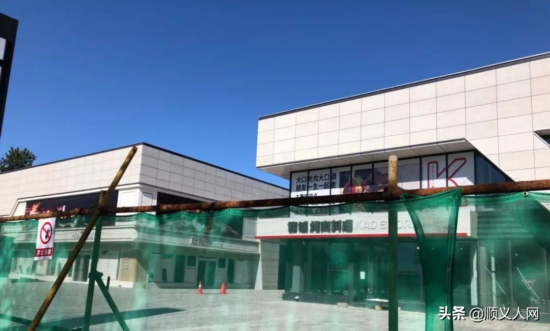 五里仓家具城现状,顺义五里仓家具城搬哪里去了