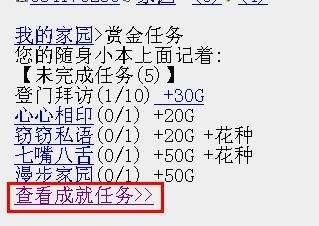 我与通信的小故事：遥想当年3G网，游戏相亲两不误