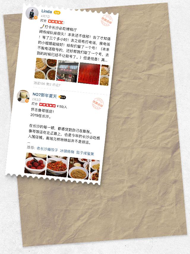 鲁哥饭店长沙推荐菜,长沙鲁哥饭店有几家