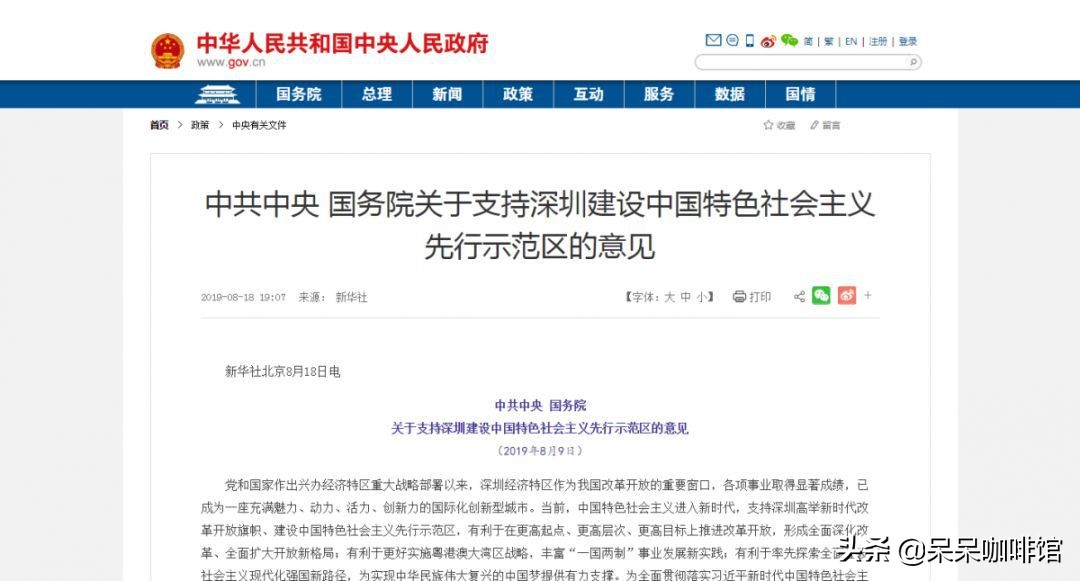别人买房赚1000万你激动啥，我买公寓又关你啥事