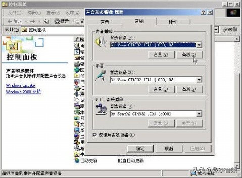 创新声卡kx驱动怎么调出混音,创新声卡kx驱动怎么调闪麦