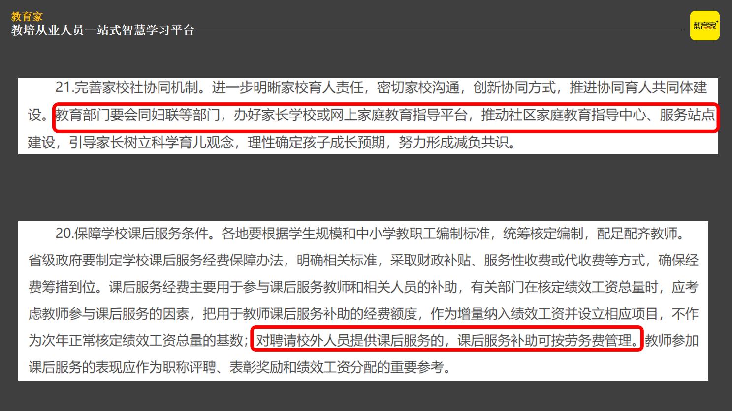 k12运行转行做什么,k12转换策略