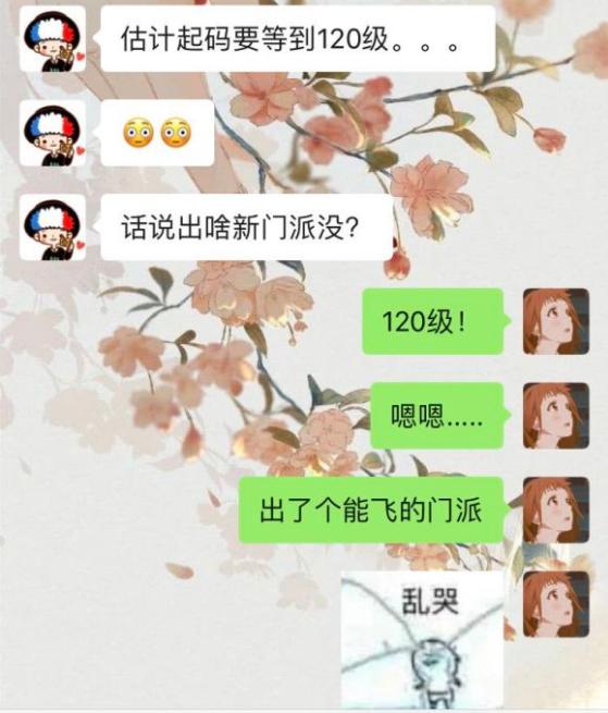 玩家买账号5年不改绑手机,密码都忘记,还让卖家别着急