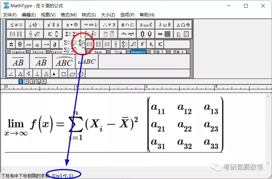 免费公式编写教程,免费编辑公式app