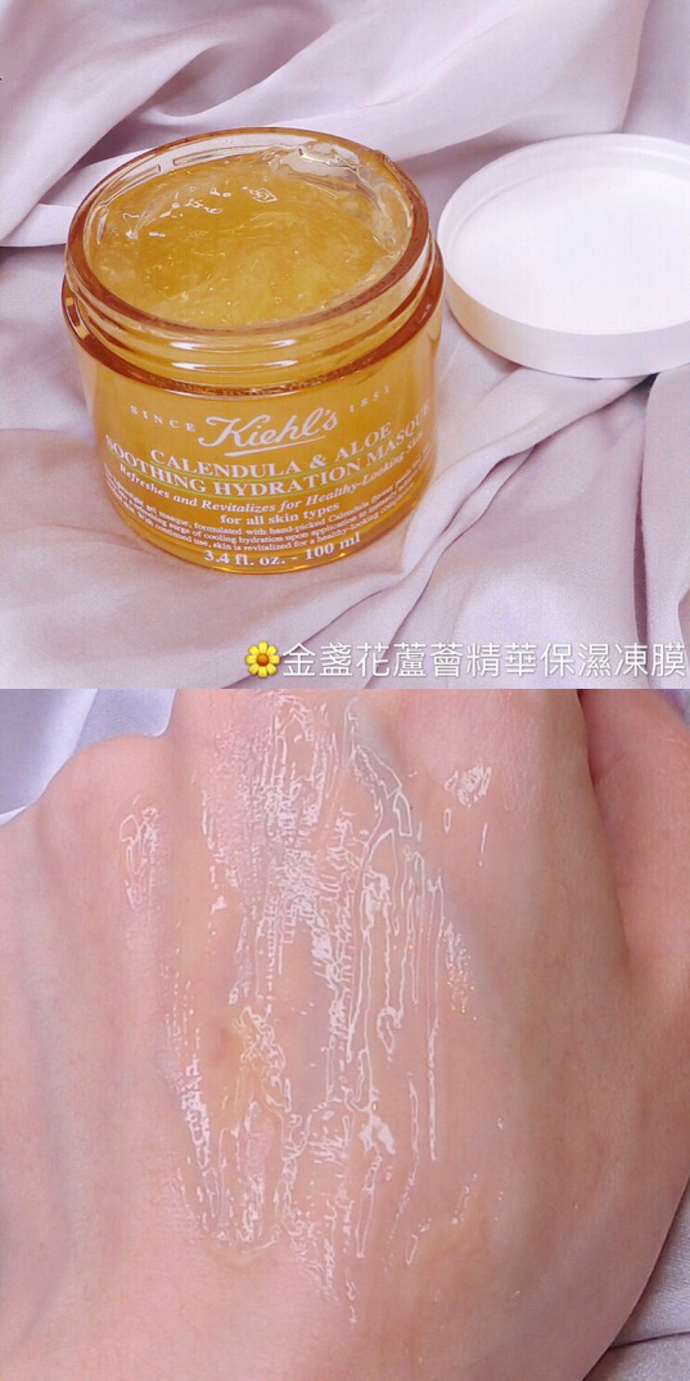 科颜氏焕亮保湿体验包金盏花系列,科颜氏金盏花系列适合什么肤质