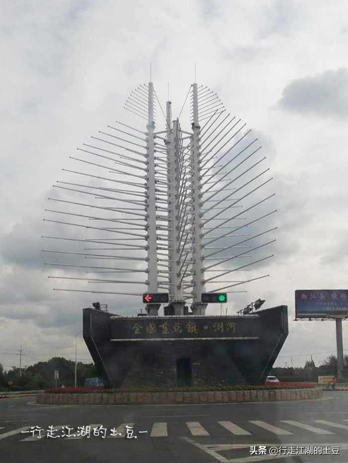 太仓浏河古镇江尾海头第一镇,浏河郑和下西洋