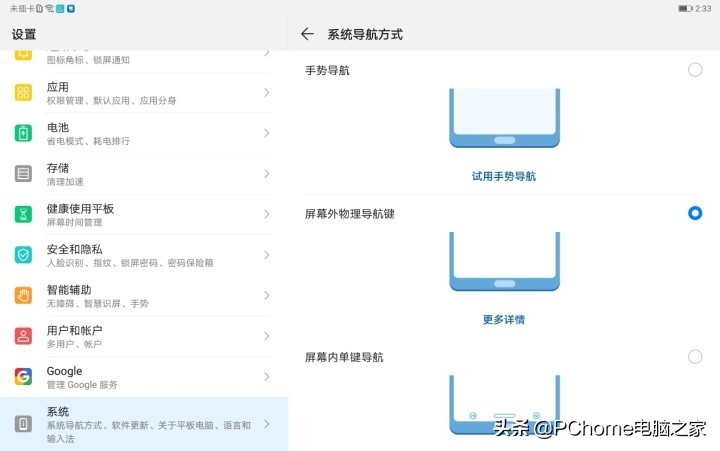 mini6与ipadpro2021对比,ipadair5ipadmini6
