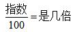 公务员考试行测资料分析统计术语,公务员考试行测常识判断在线