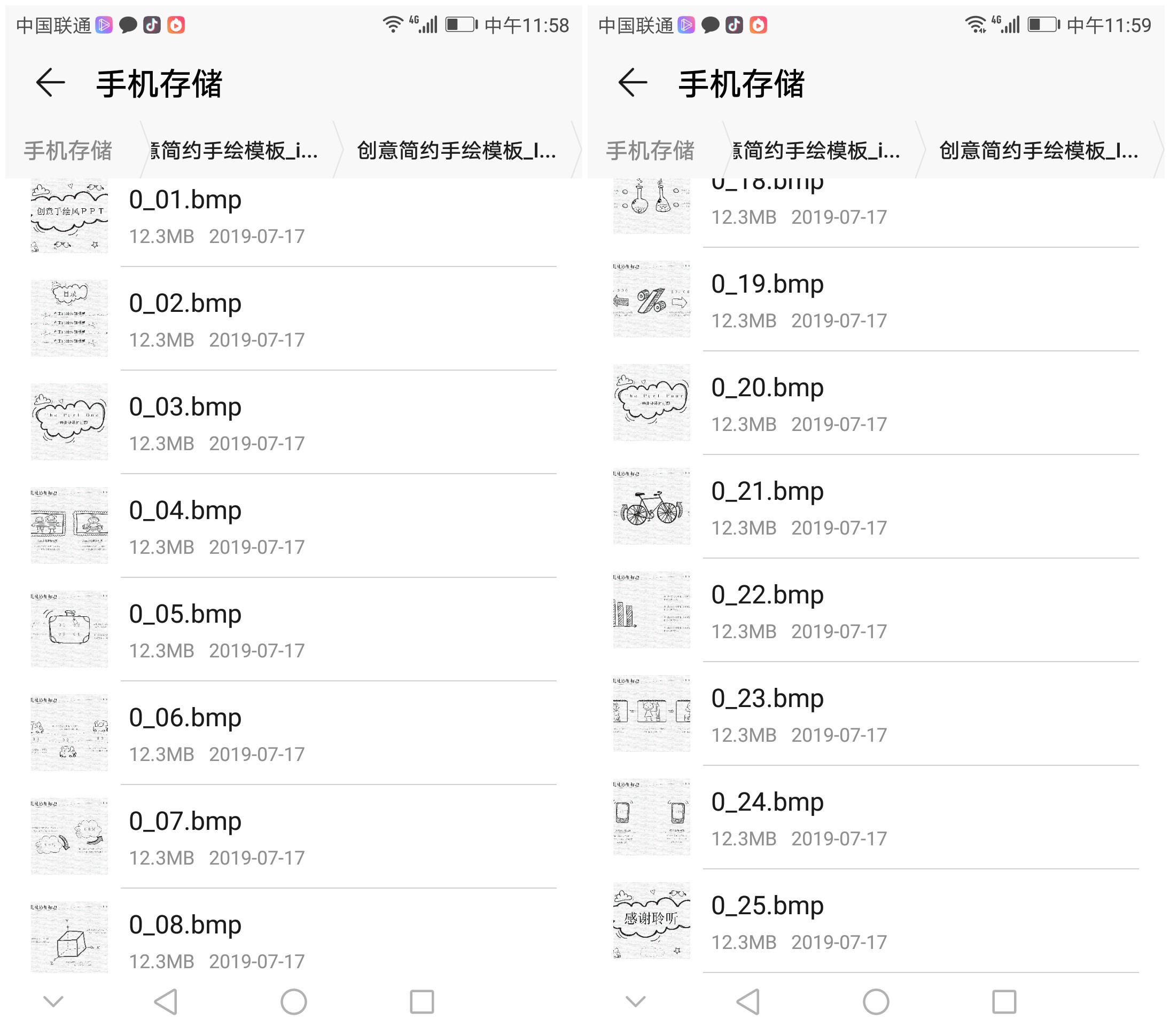 ps怎么将ppt转换成图片,一键把ppt转换成图片