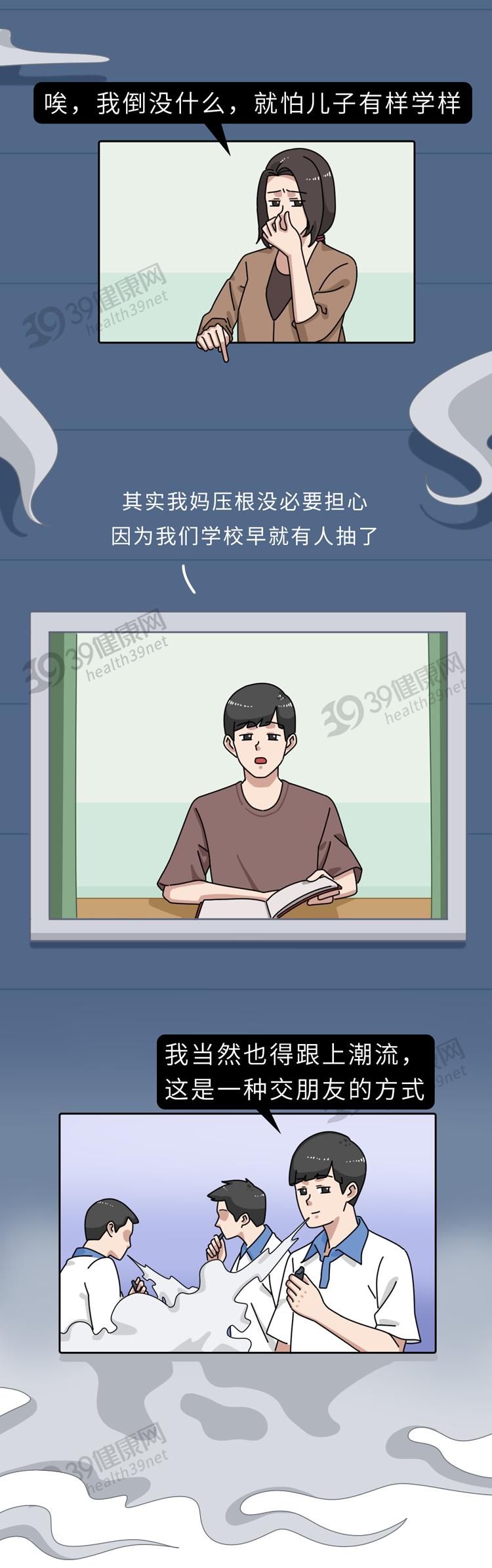 又一个*局骗**：*子烟电**的危害，真的比传统*草烟**大？造谣式科普不可取