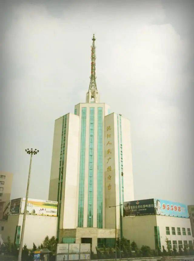 沈阳秋林公司后身平房胡同里的江湖往事（十六）沈阳城南唠点旧嗑