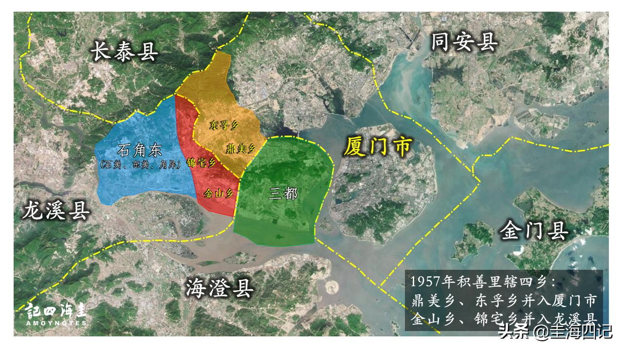 角美到海沧怎么走,角美海沧旅游攻略