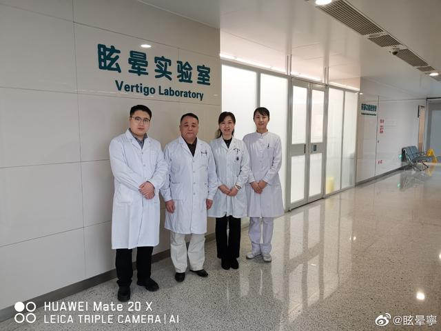 bppv检查及耳石复位法视频,bppv检查及耳石复位法