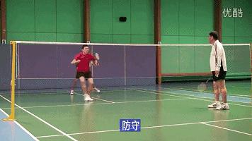 李在福双打跑位,羽毛球双打跑位技巧及战术