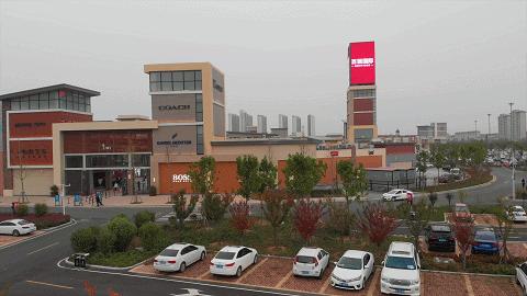 平原小镇王府井奥特莱斯最新活动,王府井奥莱平原小镇都有什么