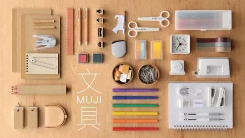 muji无印良品最值得买的东西,北美宜家muji红黑榜单