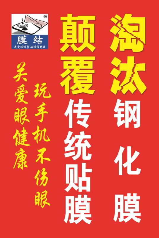 膜技术行业的发展前景,膜行业前景怎么样