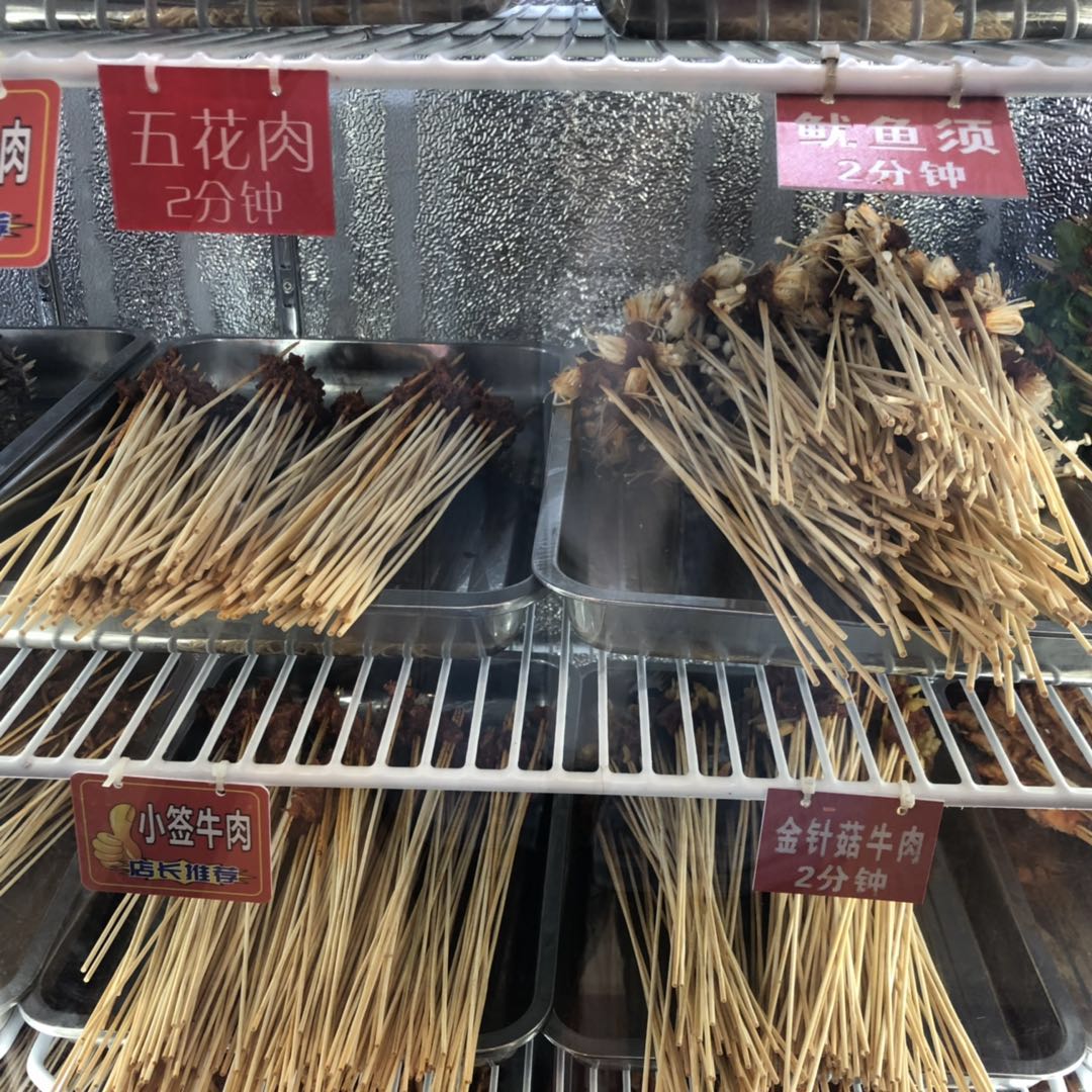 老成都串串香加盟费用多少钱,串串香食品加盟店排行榜