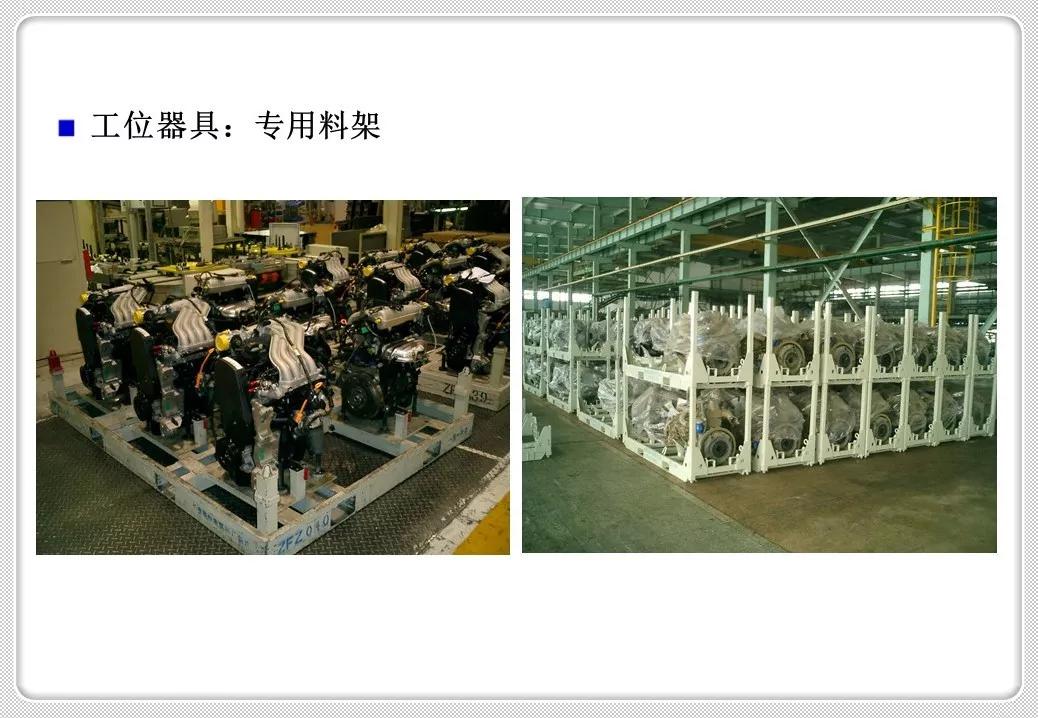 精益化物流管理,精益管理仓储作业管理