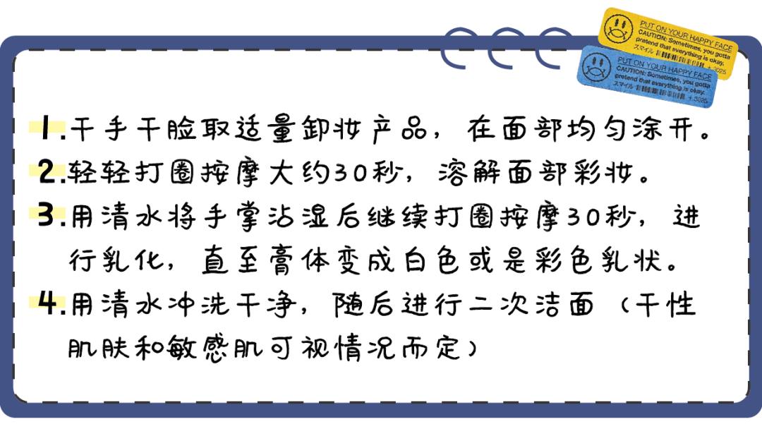 闭口应该怎么处理,闭口怎么办最有效的方法