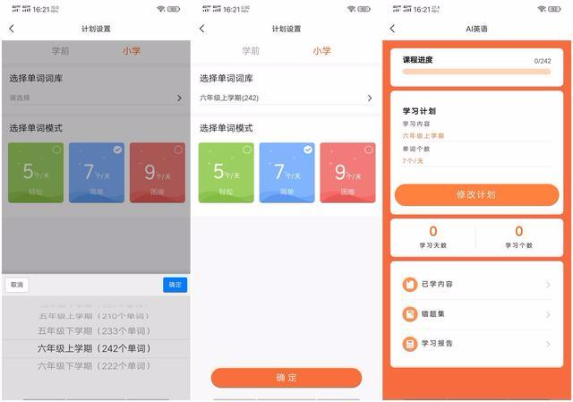 儿童电话手表家长不给他买,小寻电话手表z7与y2区别