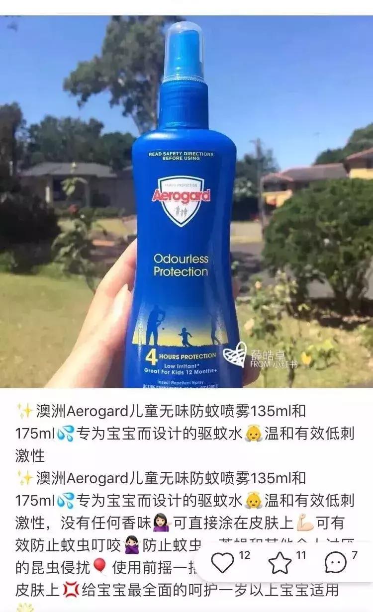 婴幼儿防蚊攻略,婴幼儿防蚊最有效的方法