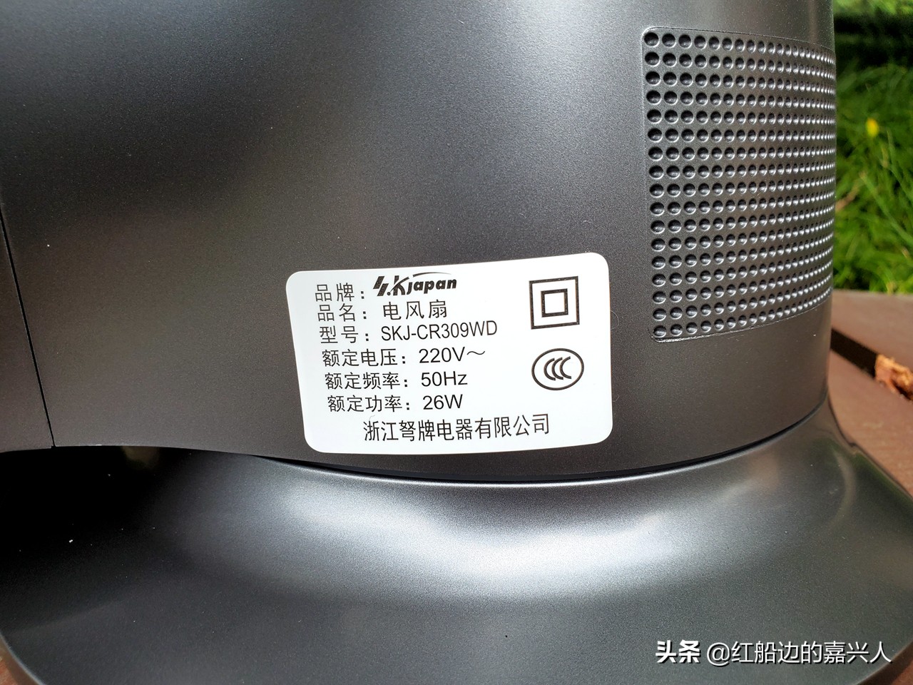 sk无叶风扇超静音家用直流变频,吹自然风的电风扇