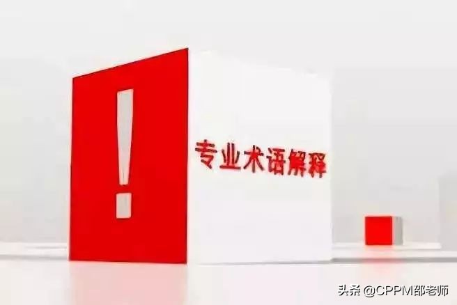 cppm注册职业采购经理,cppm采购经理采购的三个关键原则