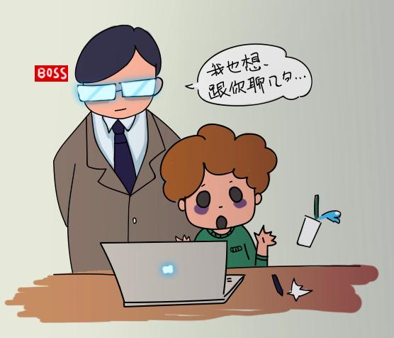 你的电脑被公司监控了吗,你的电脑正在被系统监视并保护