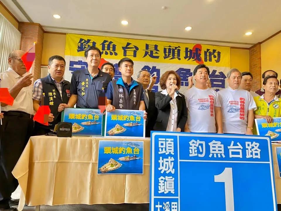 抗议日本将*鱼岛钓**更名台湾宜兰县计划登岛护“主权”