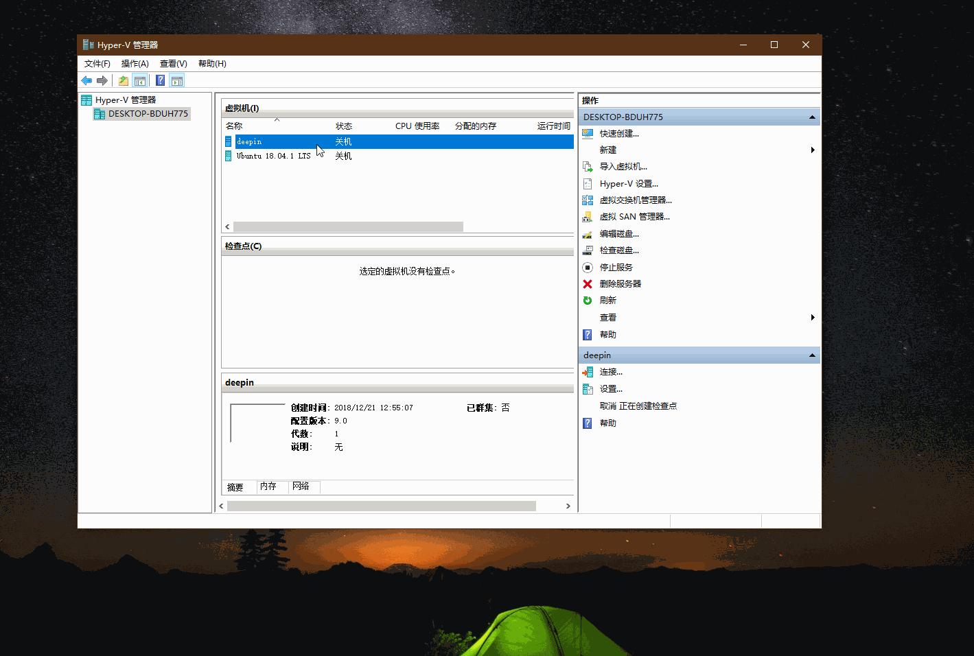 deepinv20使用教程,deepinv20怎么装回windows