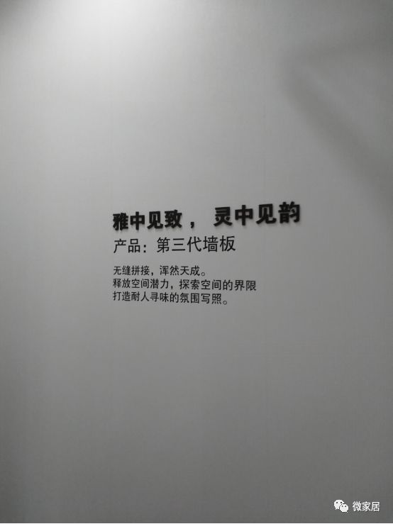 集成吊顶大板嘉兴,2023嘉兴吊顶展新款造型