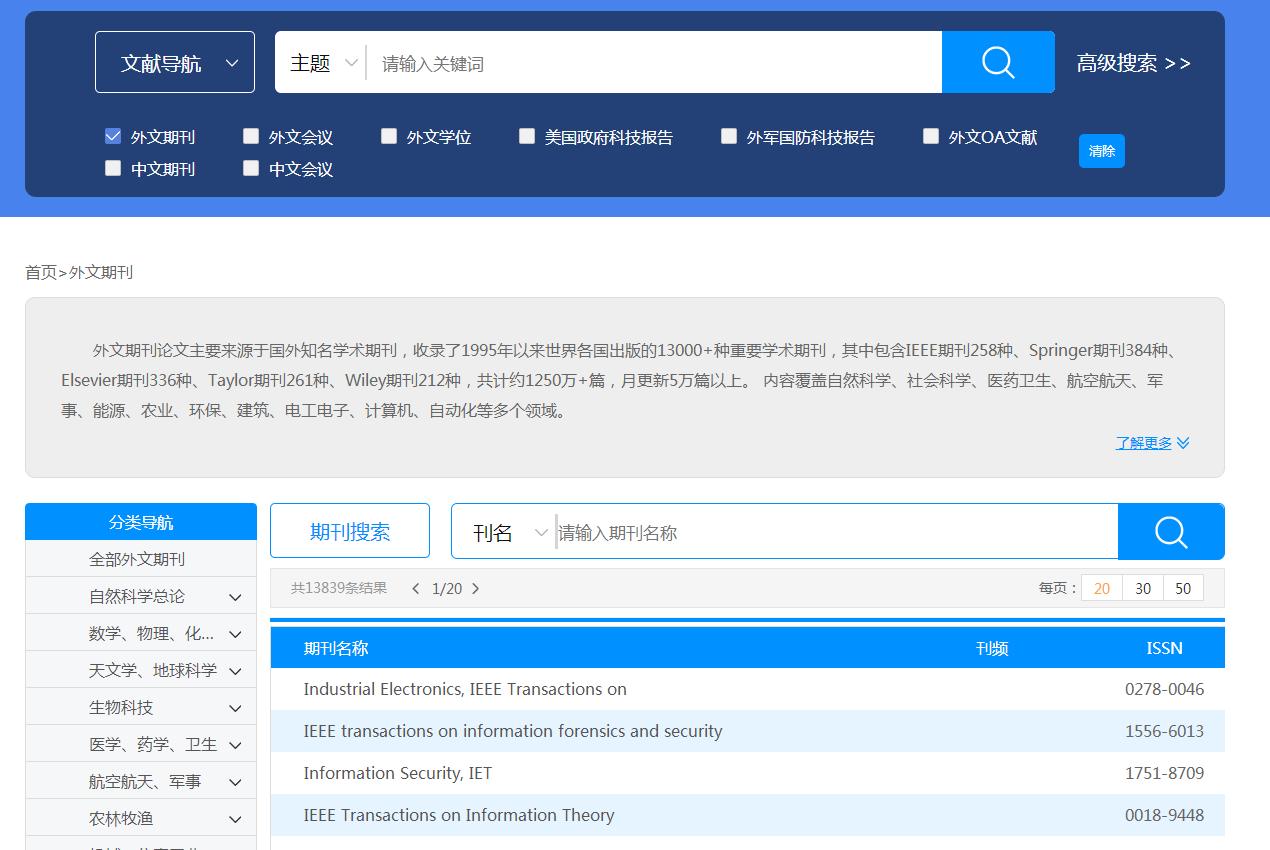 什么软件可以翻译pdf外文文献,外文文献和外文文献翻译