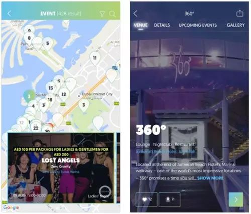 阿联酋值得下载的app,技能get图片大全