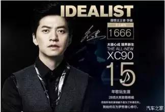 李健清华大学唱功,斯文理工男李健