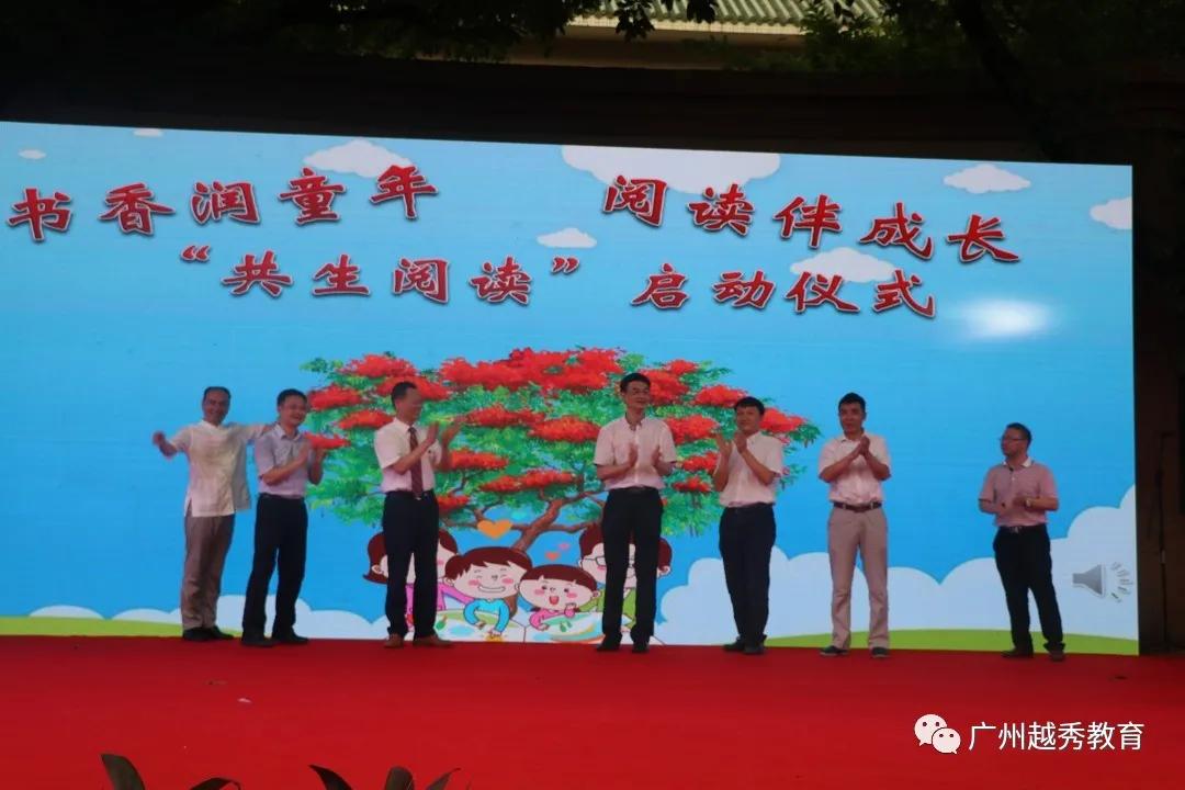 广州市华侨外国语学校排名,广州华侨外国语学校